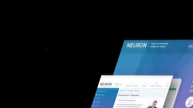 Презентация возможностей сервиса NEURON | 2018 смотреть онлайн