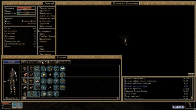 Пещера Воплощения и пессимисты-неудачники | TES III: Morrowind #29 смотреть онлайн