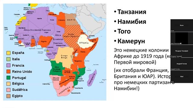 20 урок: География Африки 1 часть смотреть онлайн
