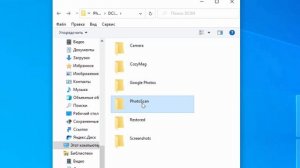?Как быстро перенести фото с телефона на компьютер?