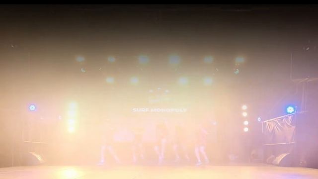1 место | SURF MONOPOLY | DANCE SHOW MINI CREW | CHOREO FIGHT 2023 смотреть онлайн