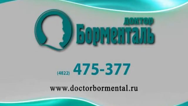 У них получилось похудеть в Самарской клинике смотреть онлайн