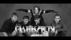 Алькасар  -   "Ангел хранитель"
