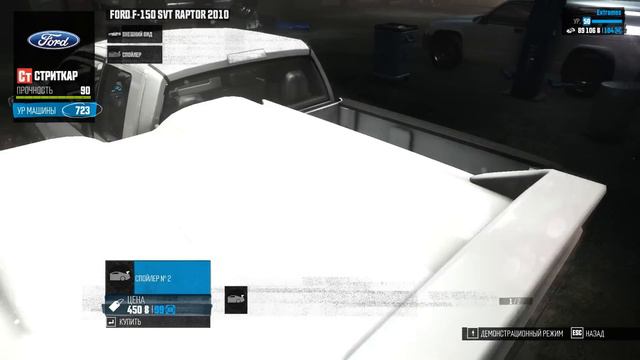 Баг TheCrew. Фарм денег на легке.