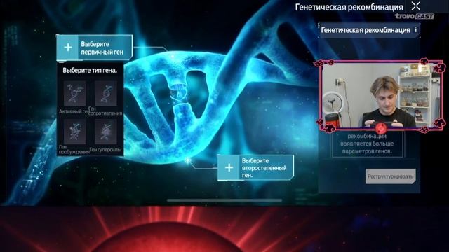 ГАЙД ВСЕ ПРО ГЕНЫ В UNDAWN