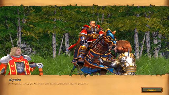 Heroes of Might and Magic V прохождение кампании Дилема Фриды #126 смотреть онлайн