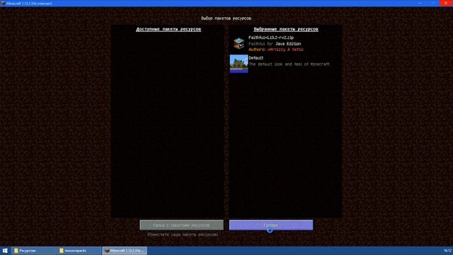 Как установить ресурспак для Minecraft? Легко! [Minecraft Tutorial] смотреть онлайн
