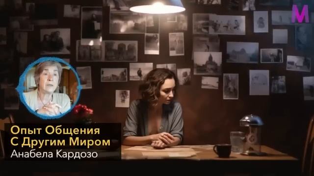ЭТО НУЖНО УСЛЫШАТЬ САМОМУ! Ученый Вадим Свитнев о Своем Открытии и Общении с Сыном смотреть онлайн
