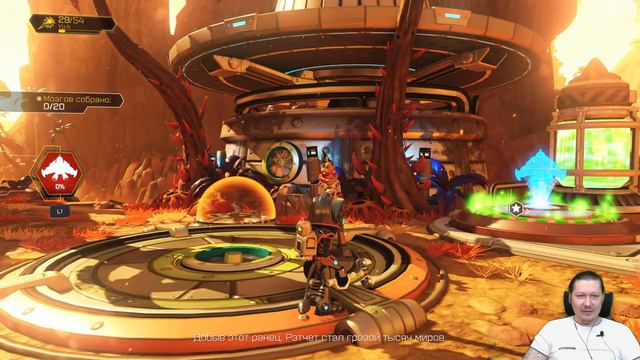 Прохождение Ratchet&Clank [Ретчет и Кланк].Часть 3.Планеты Рилгар,Джи-34,Гаспар,Баталия и  Пакитару