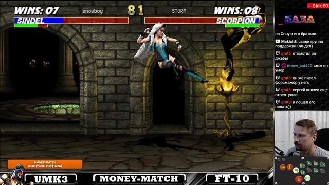 Dookie vs Chorizo du 16 - RATING MATCH GOLD UMK3 | рейтинговые бои онлайн смотреть онлайн