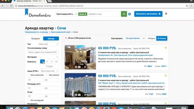 Как начать работать удаленно и переехать на ПМЖ в другой город? Мария Налобина смотреть онлайн