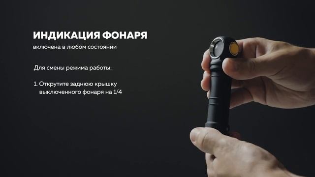 Обзор-инструкция: Armytek Wizard C2 Pro Max смотреть онлайн
