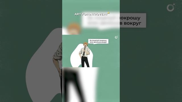 Что такое либидо? смотреть онлайн