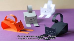 Как сделать кошку из бумаги