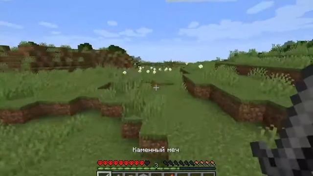 Прохождение майнкрафт 1.15.2 на ХАРДКОРЕ! Первый дом и железо! смотреть онлайн