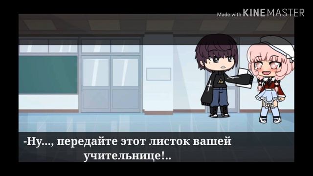 •|•Я ДУМАЛА, ТЫ НЕ ЛЮБИШЬ МЕНЯ•|•2/4•|•ORIGINAL •|•GACHA LIFE•|• смотреть онлайн
