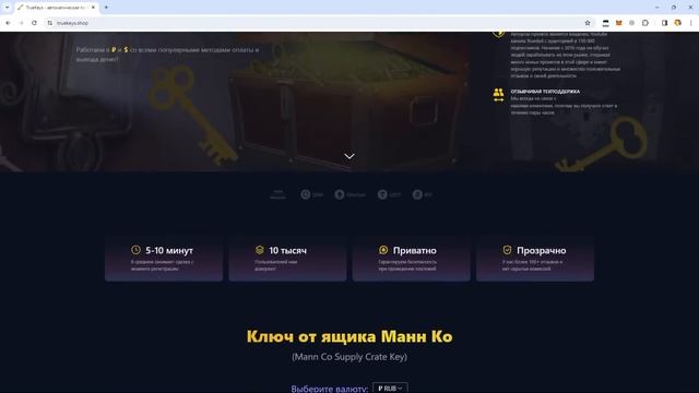 ИНВЕСТИРОВАЛ 600 000 в КС 2 и КРИПТУ #3 - ПРОШЛО 2 МЕСЯЦА, СКОЛЬКО ЗАРАБОТАЛ? смотреть онлайн
