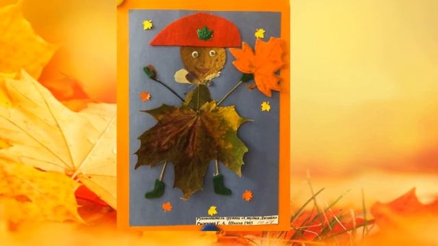 Осенние фантазии смотреть онлайн