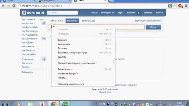Розыгрыш - чехол на смартфон. смотреть онлайн