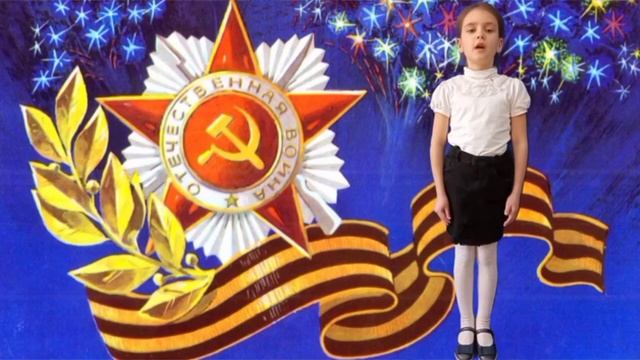 Вера Карпова -"Вместе с дедушкой" МКОО Гвардейской СОШ МО Дубенский район смотреть онлайн