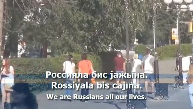 Altay Cumhuriyeti Milli Marşı... 🐺 Гимн Республики Алтай 🐺 смотреть онлайн