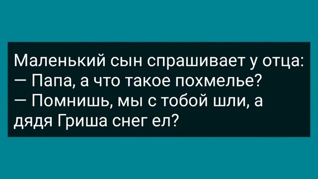 Дед Привел Вовочку к Венерологу! Сборник Свежих Анекдотов! Юмор! смотреть онлайн