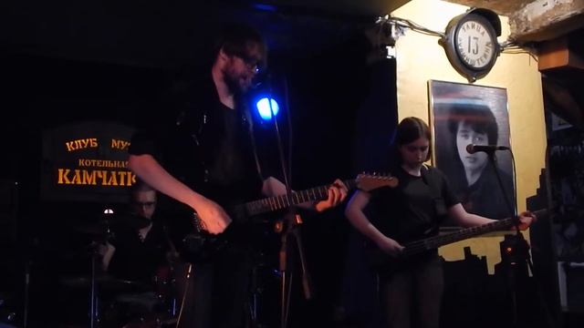 16.06.2018 Никого нет дома - Вечная весна (Клуб-музей Камчатка) смотреть онлайн