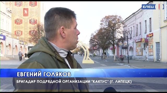 "Звёздное небо" при любой погоде: на улице Мира завершается монтаж новогодней иллюминации смотреть онлайн