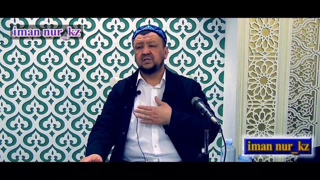 Сұрақ «Татуировка салуга болама». Абдуғаппар Сманов смотреть онлайн