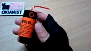 Батарейка для счётчика газа Гранд 4