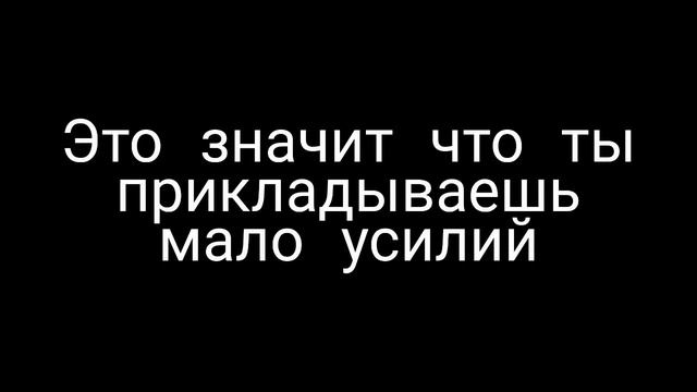 Как заработать 1,000,000 $ меньше чем за 1 год