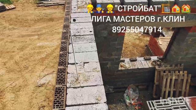 СТРОИТЕЛЬСТВО ОДНОЭТАЖНОГО ДОМА ИЗ КЕРАМЗИТОБЕТОННЫХ БЛОКОВ С ОБЛИЦОВКОЙ КИРПИЧЁМ ?️?♂️???? смотреть онлайн