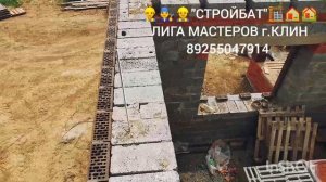 СТРОИТЕЛЬСТВО ОДНОЭТАЖНОГО ДОМА ИЗ КЕРАМЗИТОБЕТОННЫХ БЛОКОВ С ОБЛИЦОВКОЙ КИРПИЧЁМ ?️?♂️????
