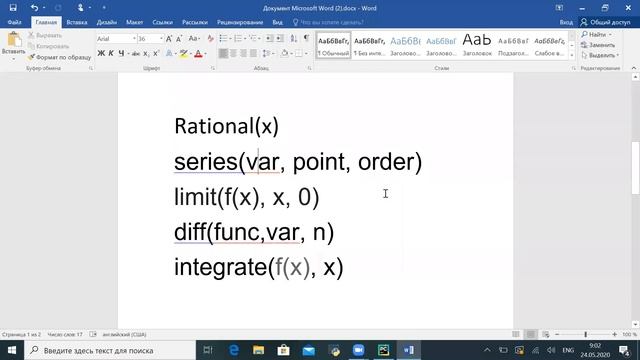 PYTHON БАҒДАРЛАМАСЫ MATH, SYMPY КІТАПХАНАСЫМЕН ЖҰМЫС 9-БӨЛІМ смотреть онлайн