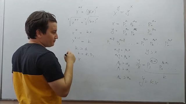 Решаем степенное уравнение в целых числах смотреть онлайн