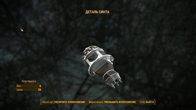 Fallout 4 - Осторожно Синты в Поселениях!!! смотреть онлайн