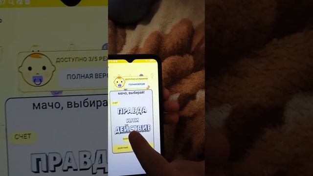 Делаем подарок сестре на День Рождения/ Сидели в Likee смотреть онлайн