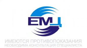 Женское здоровье ЕМЦ
