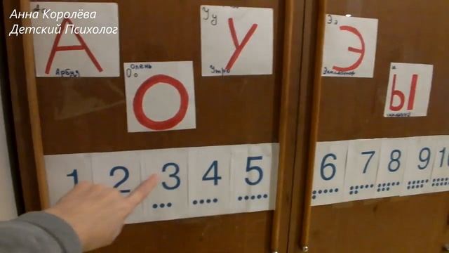 Зная эти нехитрые секреты ваш ребёнок выучит цифры легко и с удовольствием. смотреть онлайн