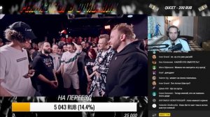 РЕАКЦИЯ НА РВАТЬ НА БИТАХ (ПОЛУФИНАЛ): НИЩЕТА И СОБАКИ X 2Х0.5 И  ХАЙД-ДУНЯ