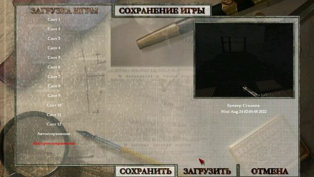 Метро 2 часть 31 финал.avi