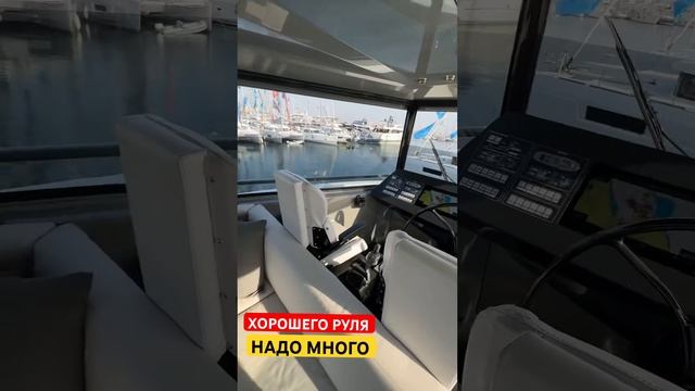 Гигантский КАРБОНОВЫЙ РУЛЬ. Лодка - НА СТИЛЕ???️⚓️ #лодочник #бурцев смотреть онлайн