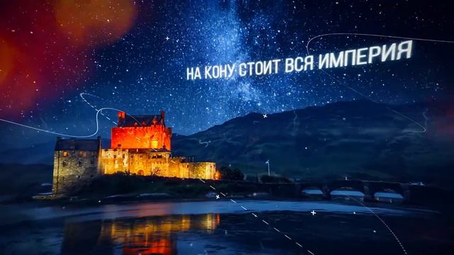 Буктрейлер книги Стефани Гарбер «Финал (#3)» смотреть онлайн