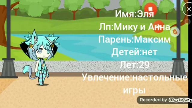 Гача Лайф смотреть онлайн