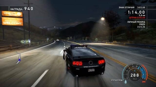 "Реагирование" Ford Mustang (Shelby GT 500) #needforspeed смотреть онлайн