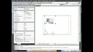 nanoCAD. Печать, видовой экран