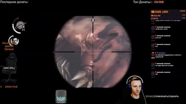 The Evil Within - ПРОХОДИМ ВМЕСТЕ С ЧАТОМ! Часть #4