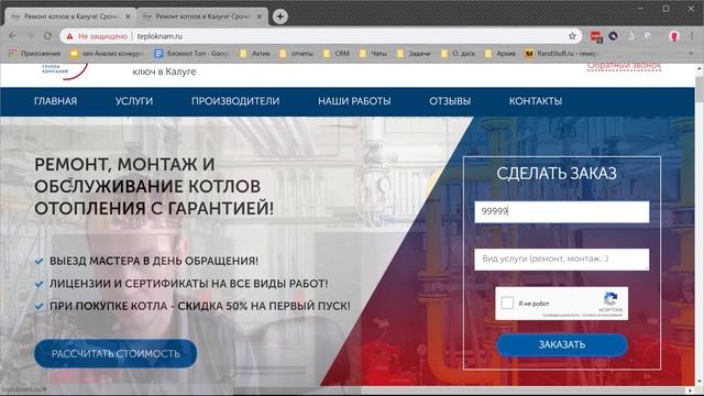 Важность защищенного сертификата HTTPS для SEO в 2019 смотреть онлайн