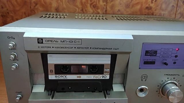 Орель МП-101 С-1 видео работы смотреть онлайн