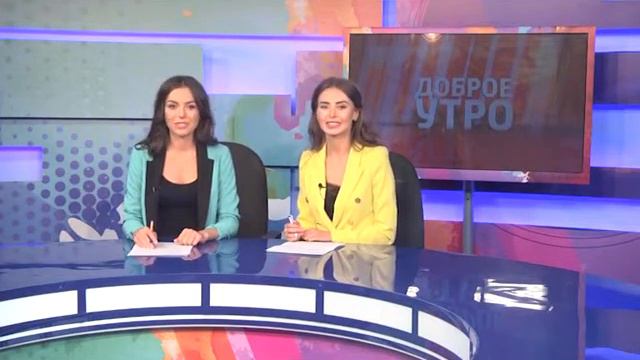 Доброе утро. Валерия Старченкова смотреть онлайн